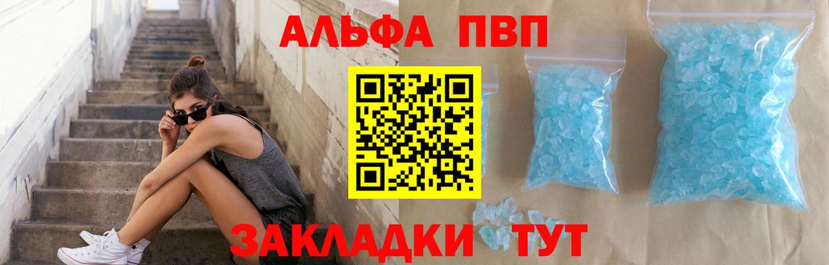 Альфа ПВП СК Серпухов