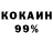 Кодеиновый сироп Lean Purple Drank Fireblade929 T777