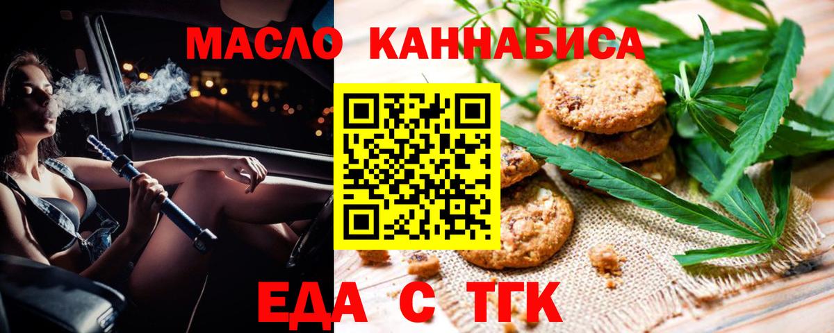 Серпухов  Canna-Cookies конопля  Вход с VPN 