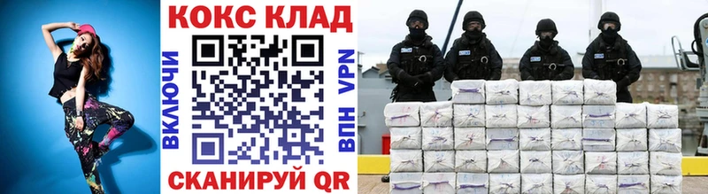 КОКАИН 98%  Серпухов 