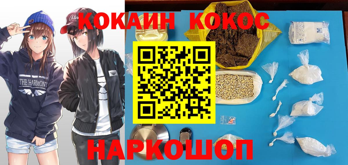 ГАШ  ЭКСТАЗИ  Вход с VPN  Каннабис  Меф   Гашиш  Серпухов  А ПВП СК кристаллы  Лсд 25 