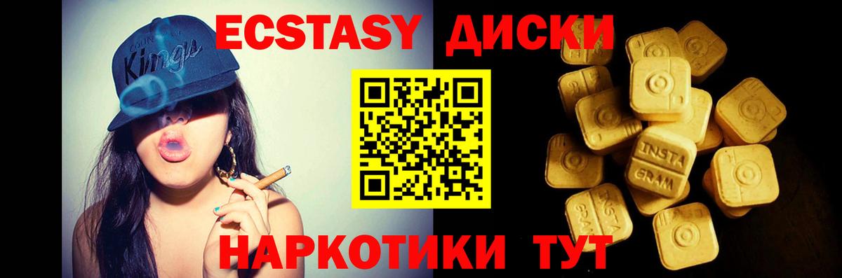 блэк спрут ТОР  Вход с VPN  Ecstasy TESLA  Серпухов  ЭКСТАЗИ Дубай 