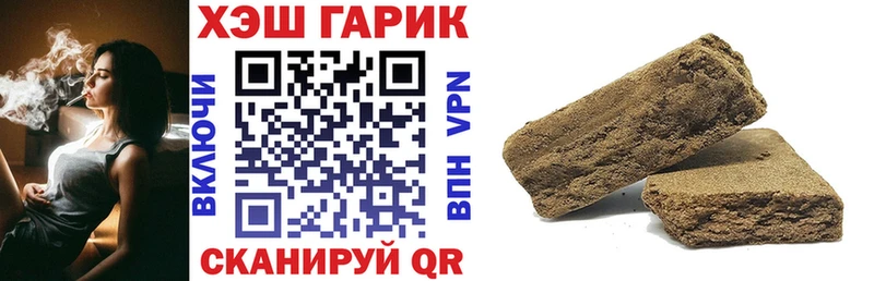ГАШ 40% ТГК  как найти   Серпухов 