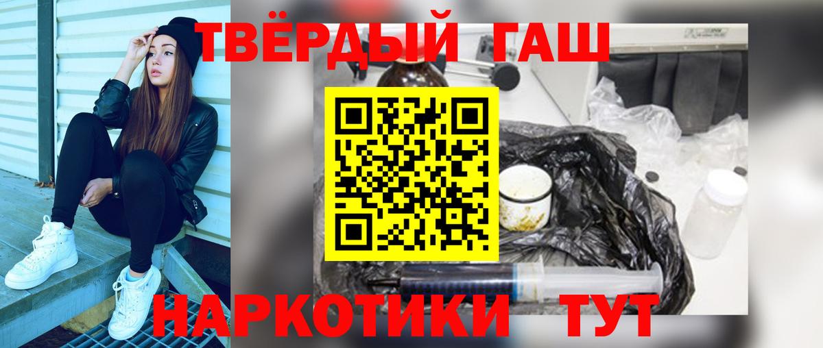 ГАШИШ гашик Серпухов