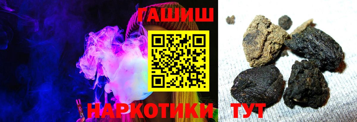 Серпухов  ГАШ AMNESIA HAZE  ГАШ  ГАШ AMNESIA HAZE  Вход с VPN 