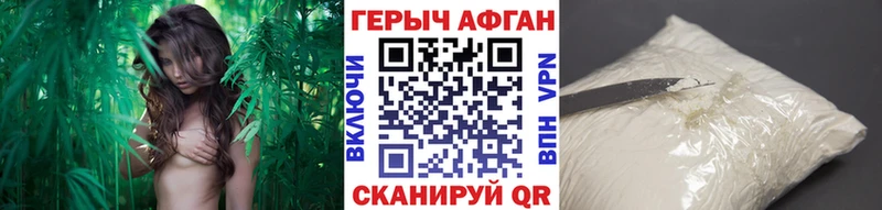 ГЕРОИН Heroin  магазин продажи   Серпухов 