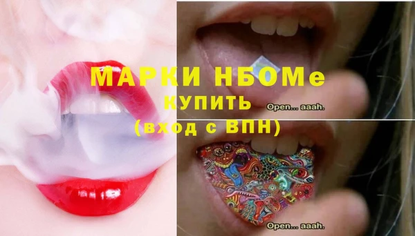 спиды Михайловка