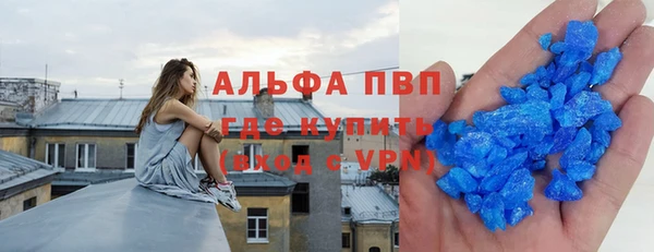 а пвп мука Великий Новгород