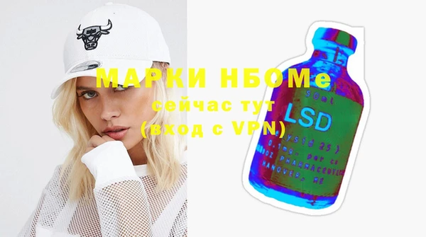 спиды Михайловка