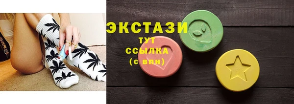спиды Михайловка