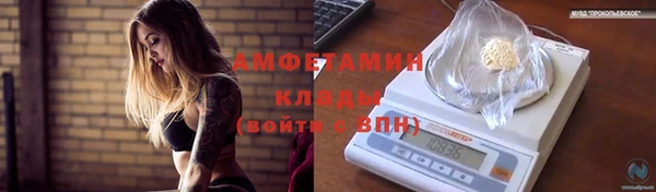 спиды Михайловка