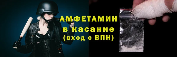кристаллы Братск