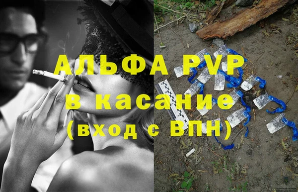 спиды Михайловка