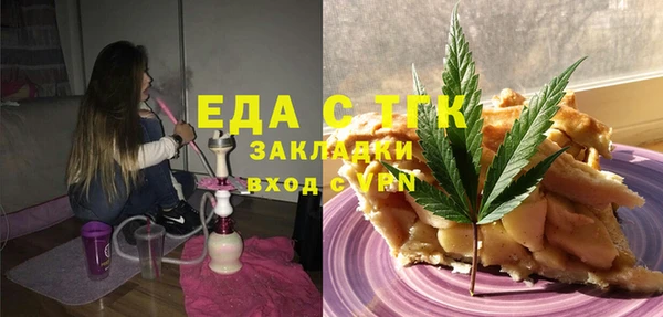 спиды Михайловка