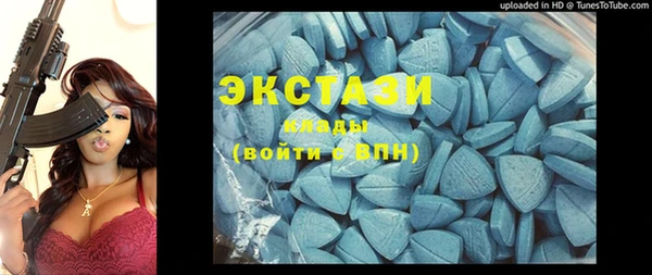 спиды Михайловка