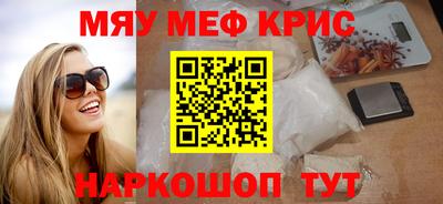 кокаин Новоалександровск