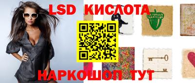 героин Гусиноозёрск