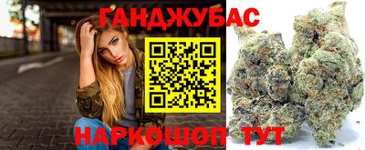 тгк Гусев