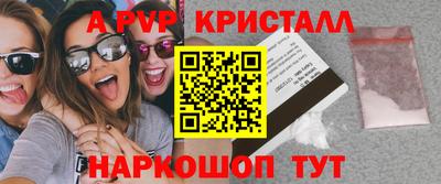 прущая мука Гусь-Хрустальный