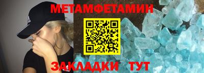 героин Гусиноозёрск