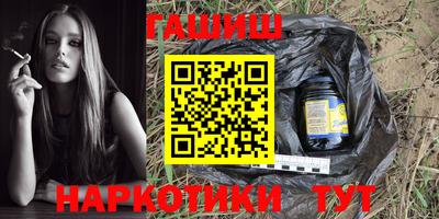 тгк Гусев