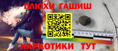 тгк Гусев