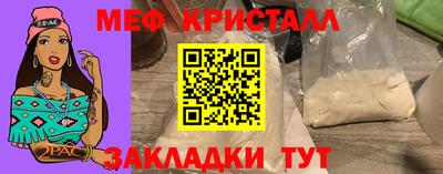 прущая мука Гусь-Хрустальный