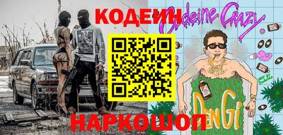 тгк Гусев