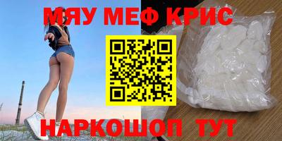 прущая мука Гусь-Хрустальный