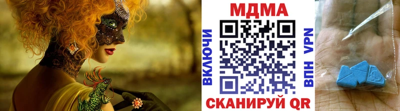МДМА crystal  Серпухов 