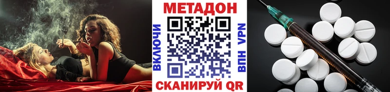 площадка официальный сайт  Серпухов  Метадон белоснежный 