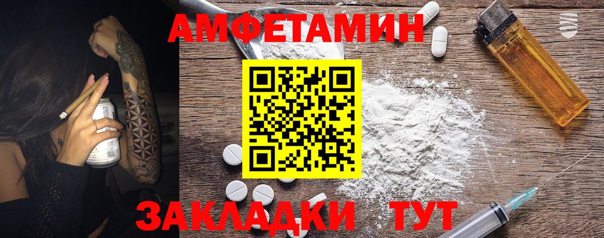 Серпухов  МЕТАМФЕТАМИН кристалл  Вход с VPN 
