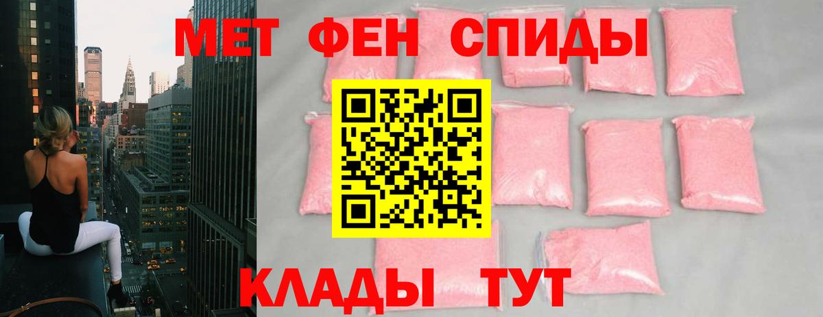 Метамфетамин Декстрометамфетамин 99.9% Серпухов