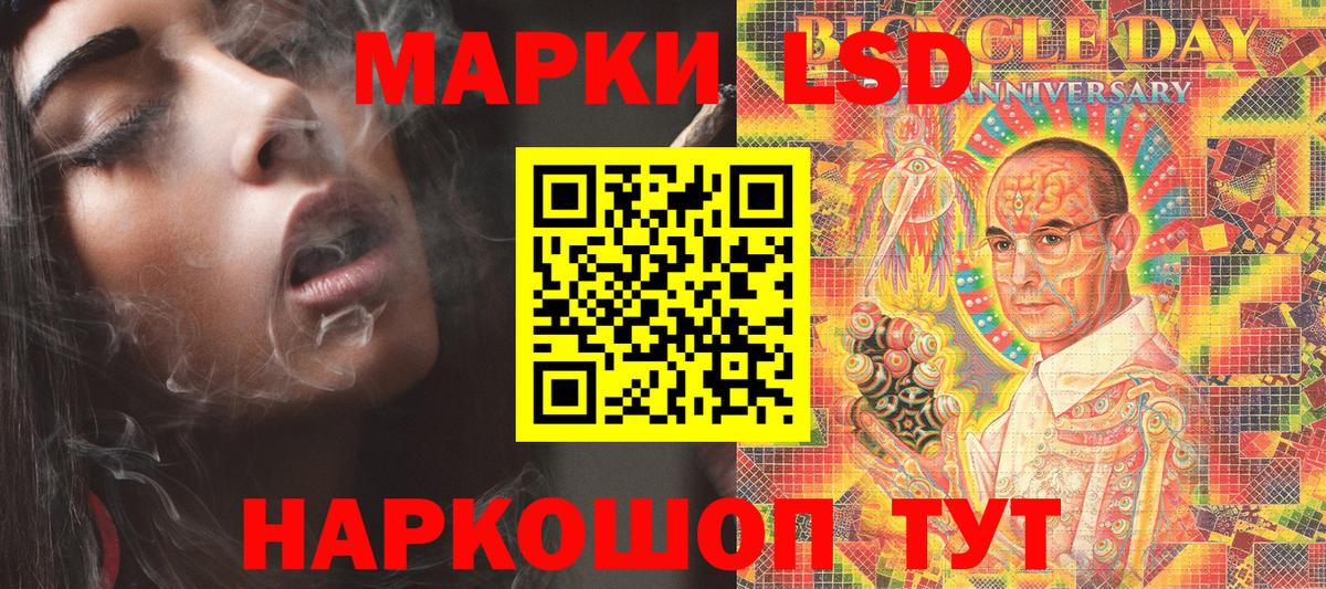 Марки N-bome 1,8мг Серпухов