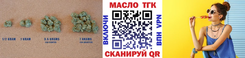 ТГК гашишное масло  ОМГ ОМГ ссылка  даркнет наркотические препараты  Серпухов 