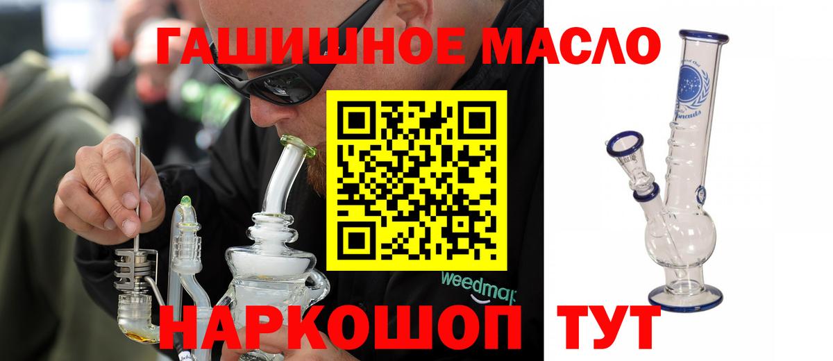 ТГК вейп с тгк Серпухов