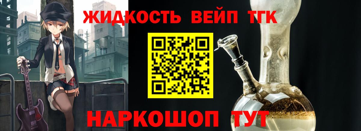 Серпухов  Дистиллят ТГК Wax  Вход с VPN 