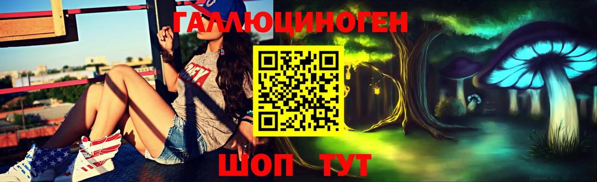 Псилоцибиновые грибы Psilocybe  Псилоцибиновые грибы MAGIC MUSHROOMS  Серпухов  Вход с VPN 