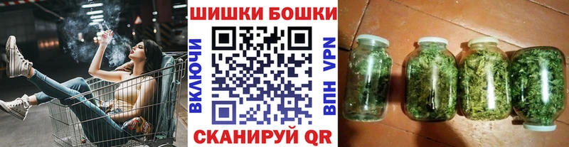 Бошки Шишки тримм Серпухов