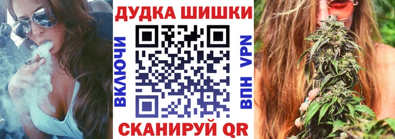 Бошки марихуана индика  Серпухов 