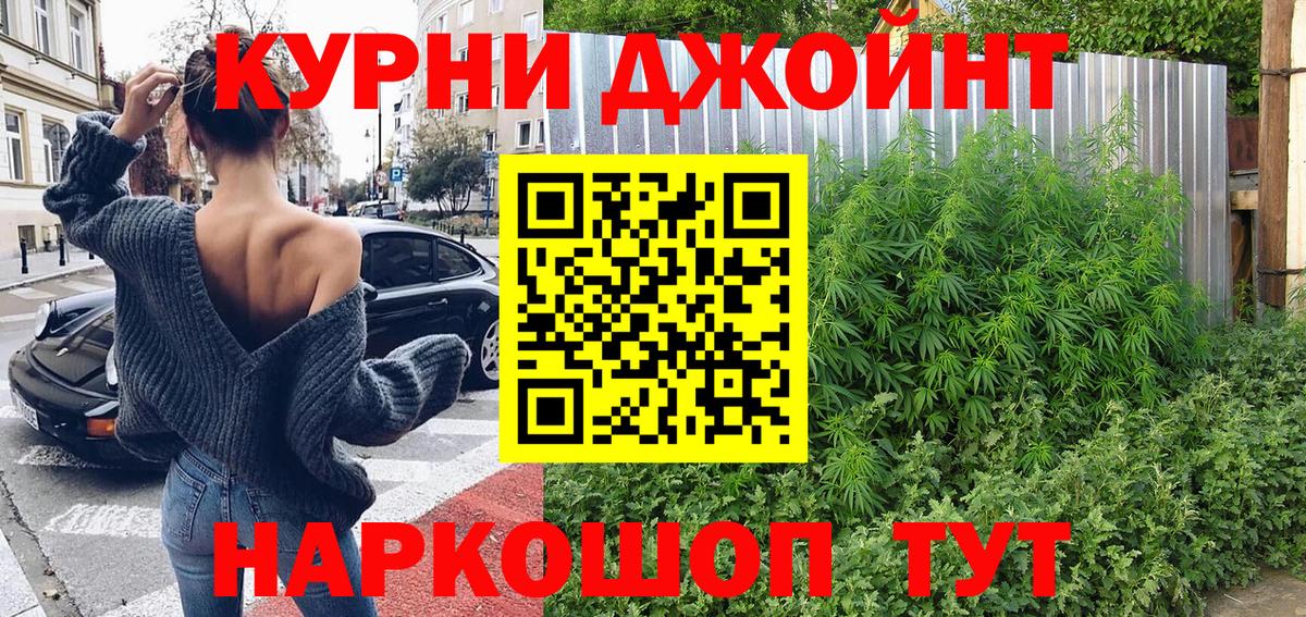 Бошки марихуана конопля Серпухов